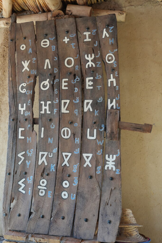 堤非納文字與英文字母對照表